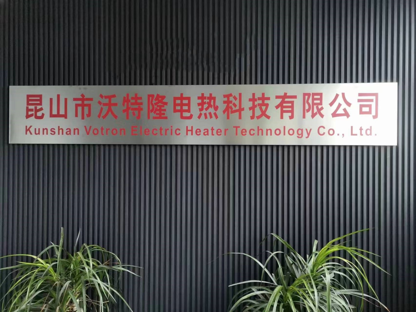 微信圖片_20230526155210_副本.jpg